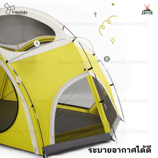 Vidalido เต็นท์ Rising Cloud Tent เต็นท์ประกอบทรงโดม กันน้ำ กันแดดได้อย่างดี เหมาะสำหรับ 3-6 คน
