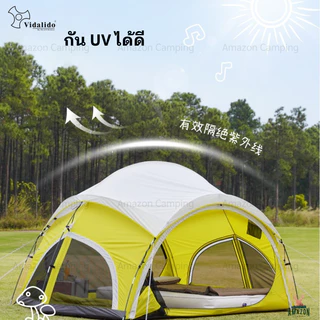 Vidalido เต็นท์ Rising Cloud Tent เต็นท์ประกอบทรงโดม กันน้ำ กันแดดได้อย่างดี เหมาะสำหรับ 3-6 คน