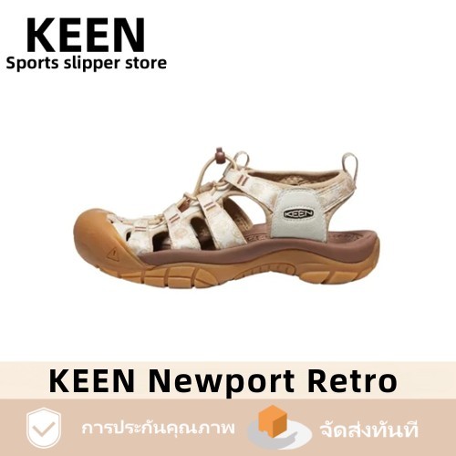 slippers KE Newport Retro brown Off white รองเท้าแตะ