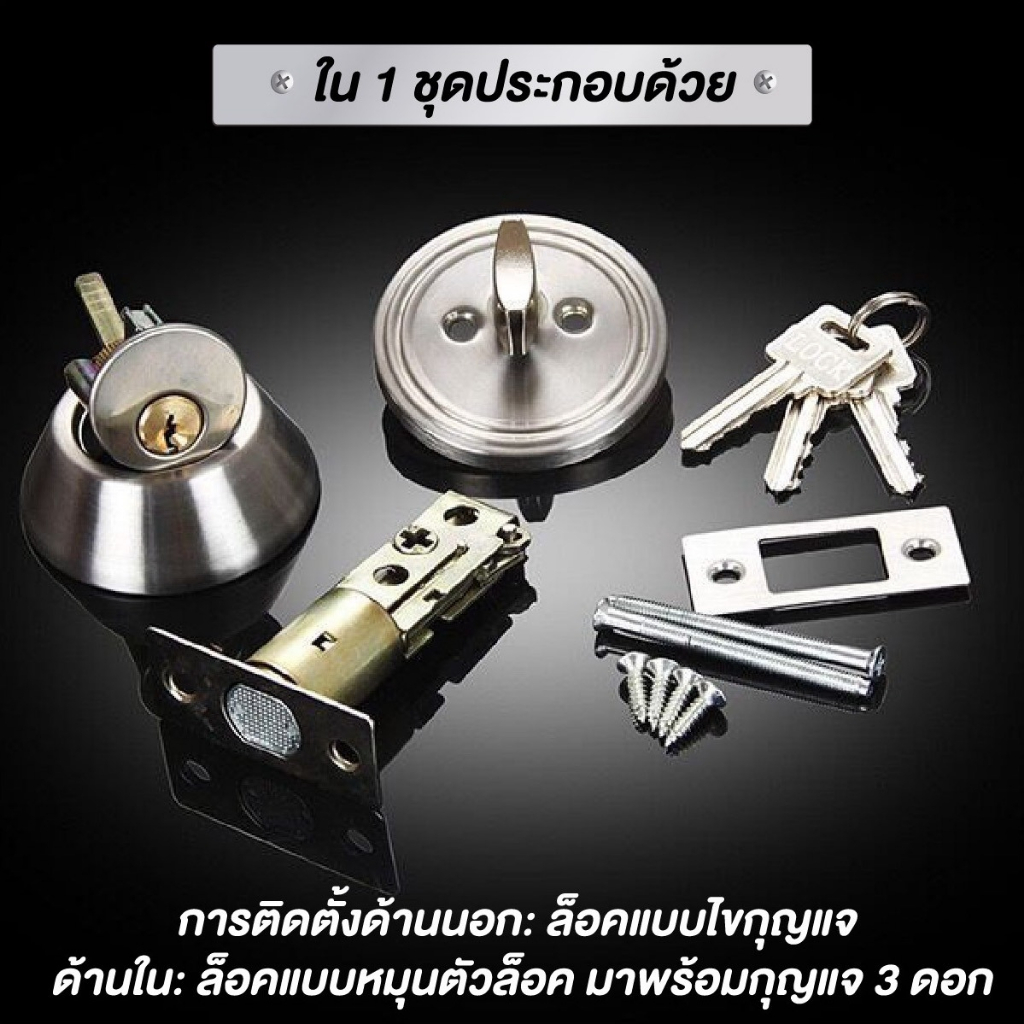 ลูกบิดประตู ลูกบิด ลูกบิดแสตนเลส มีกุญแจ คุณภาพดี ทนทาน กันสนิม💥พร้อมส่ง💥 - รูปที่ 6