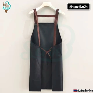 ผ้ากันเปื้อน ผ้ากันเปื้อนทำอาหารและทำความสะอาด มีช่องใส่ของ วัสดุ ผ้าร่มเคลือบผิว ไม่เปียกน้ำ