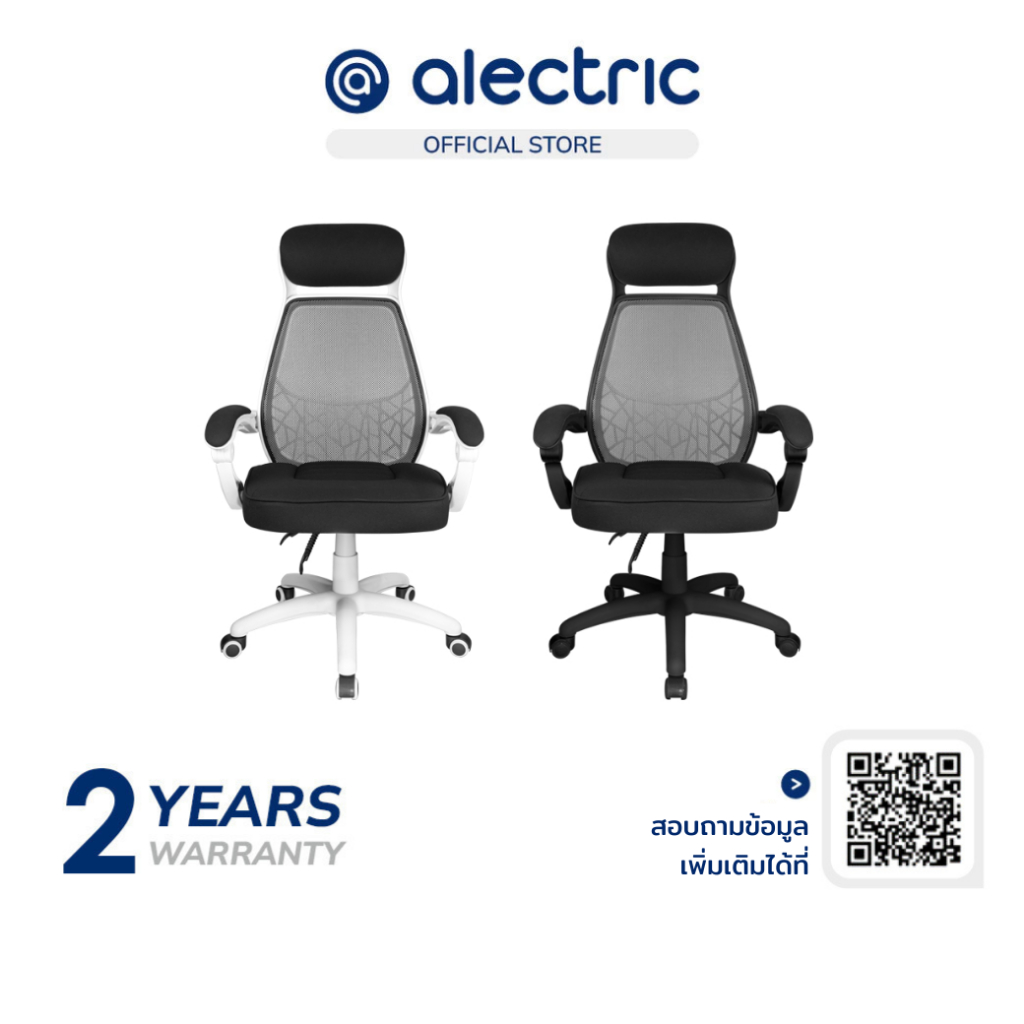 Fennix Ergonomic Office Chair เก้าอี้ทำงานเพื่อสุขภาพรุ่น Jupiter Series