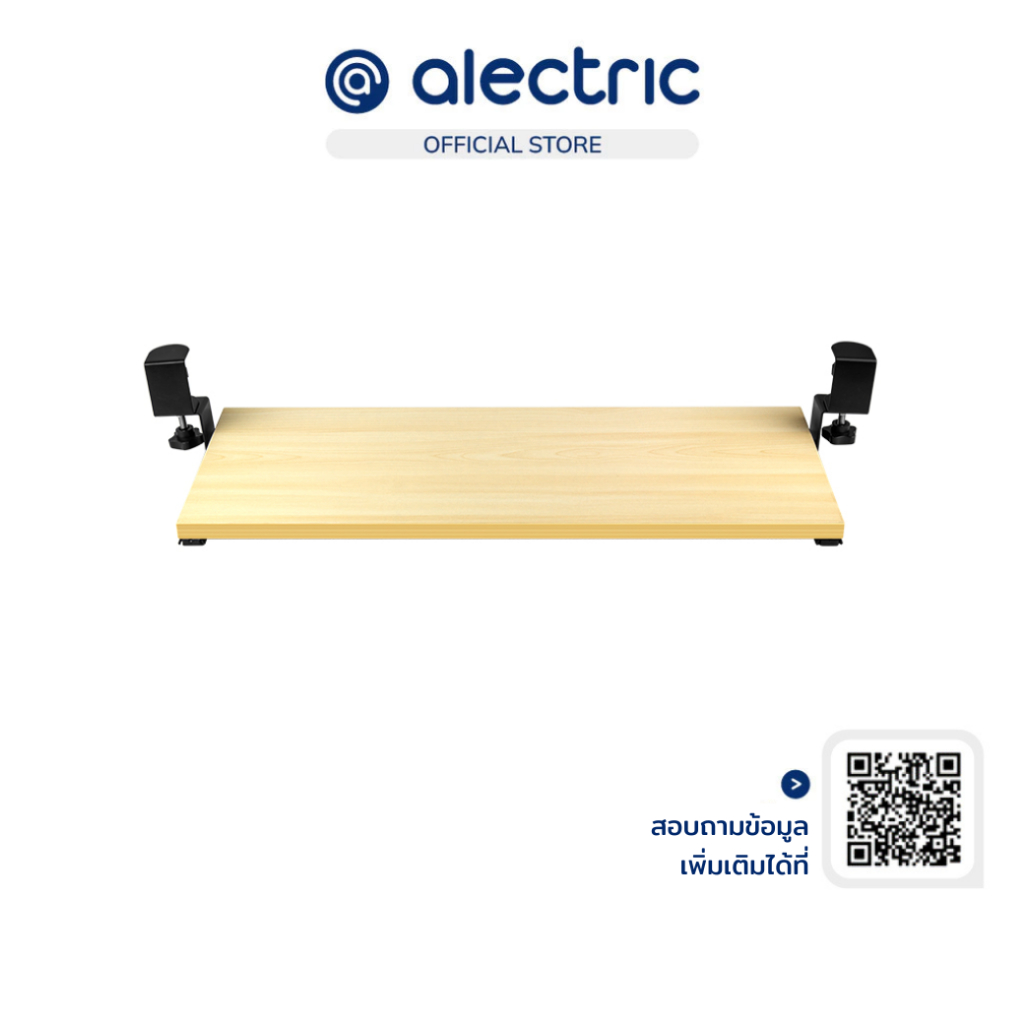 Fennix Keyboard tray ที่วางคีย์บอร์ด ถาดวางคีย์บอร์ดและเมาส์ แบบหนีบโต๊ะ