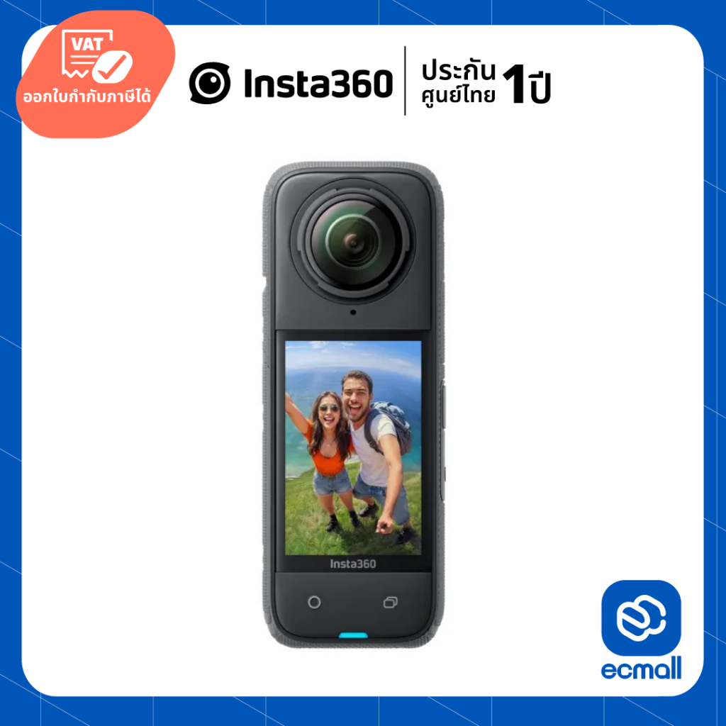 Insta360 X4 8K 360 Action Cam (ประกันศูนย์ 1 ปี)