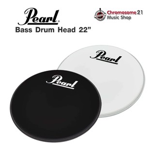 หนังกระเดื่อง Pearl หน้าโชว์สีขาวสาก ขนาด22นิ้ว พร้อมมิ้วซับ