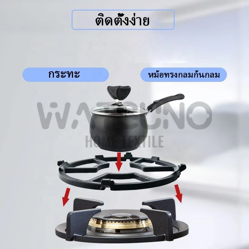 Watsuno.มงกุฏเสริมขากระทะ ขาเตาแก๊ส ที่รองหม้อสำหรับวางภาชนะขนาดเล็ก กันลื่นได้ สำหรับเตาแก๊สได้ทุกรุ่น thumbnail 7