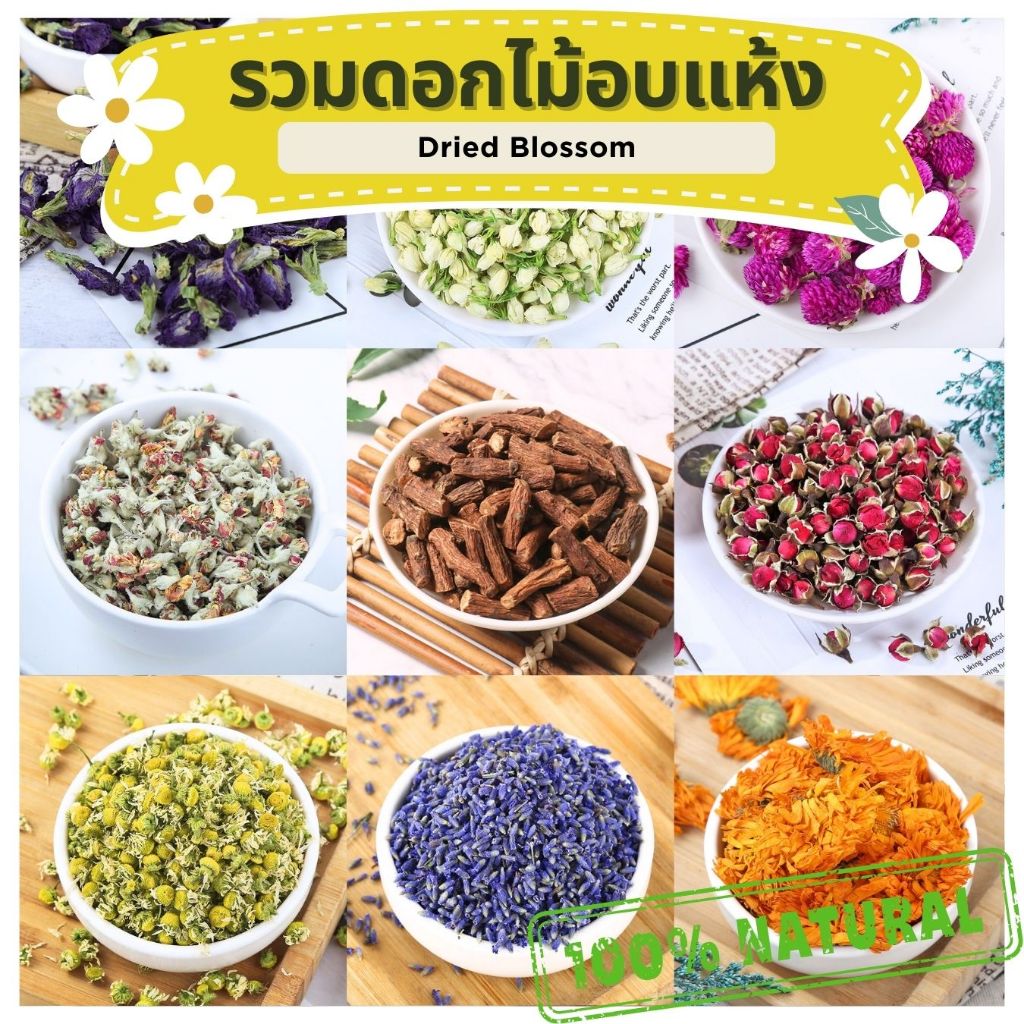 ขนมกระต่าย || รวมผลไม้อบแห้ง || Organic ปลอดสารพิษ ขนมสัตว์ฟันแทะ ชาดอกไม้ สำหรับสัตว์ฟันแทะทุกชนิด นก ฯลฯ