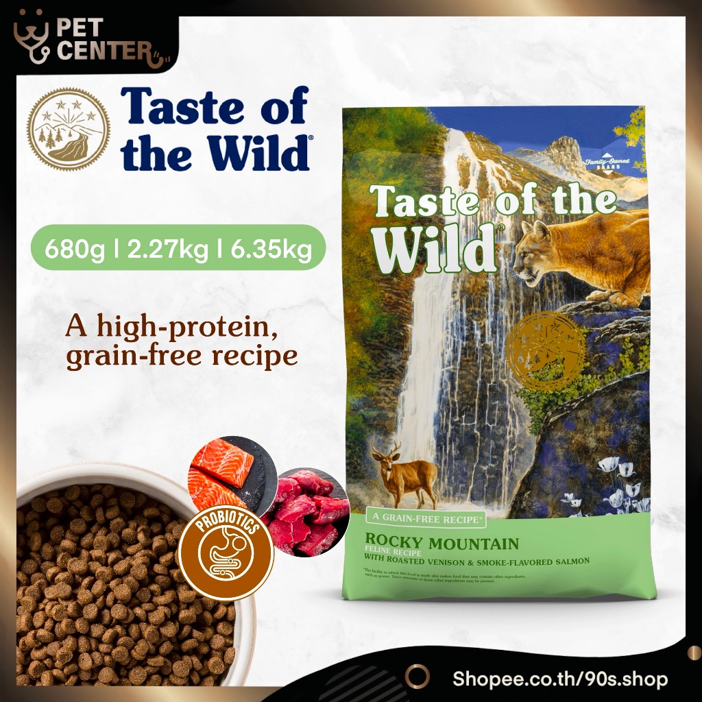 Taste of the Wild (Cat) - Rocky Mountain เทสต์ออฟเดอะไวลด์ อาหารแมว สูตรไก่ เนื้อกวาง และแซลมอน (680g, 2.27kg, 6.35kg)