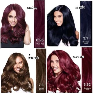 มีให้เลือก 10 สี💥สีย้อมผม Garnier มีฮาลาล 🫒สีแฟชั่น จากธรรมชาติ halal