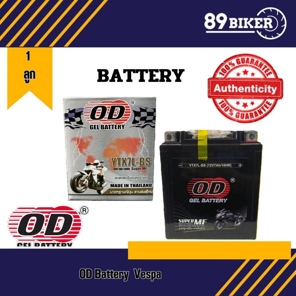 OD YTX7L-BS (12V 7Ah) แบตเตอรี่มอเตอร์ไซค์ แบตเตอรี่แห้ง Motorcycle แบตเตอรี่ มอเตอร์ไซค์