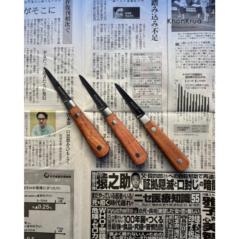 KhonKrua Oyster Knife Rosewood Handle มีดแกะหอยนางรมด้ามไม้ Rosewood