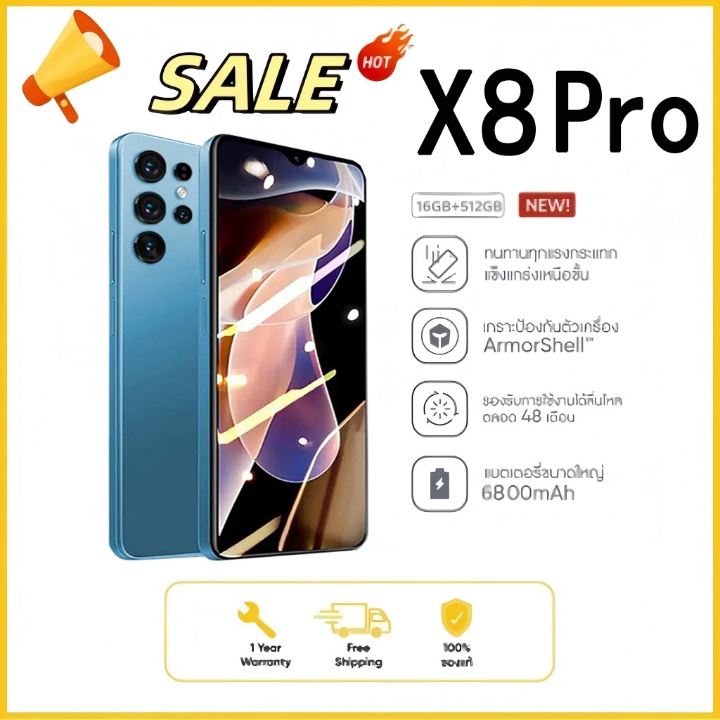 สมาร์ทโฟน X8 Pro หน้าจอใหญ่ HD 7.2 นิ้ว 16+512GB โทรศัพท์สำหรับการเรียนรู้ระบบ Android COD