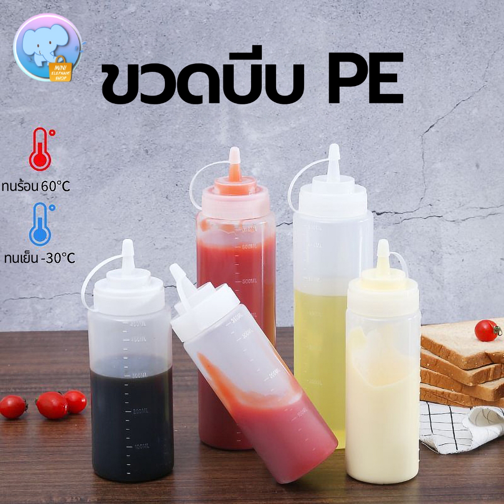 ขวดบีบซอส มีจุกปิด วัสดุ PE เกรดอาหาร ขนาด250/350/450/650/800/900ML ขวดบีบสีใส ขวดเครื่องปรุง
