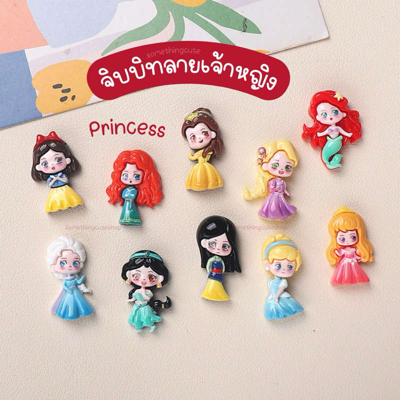ส่งจากไทย 👸 ตัวติดรองเท้าลายเจ้าหญิง Princess 1 ชิ้น