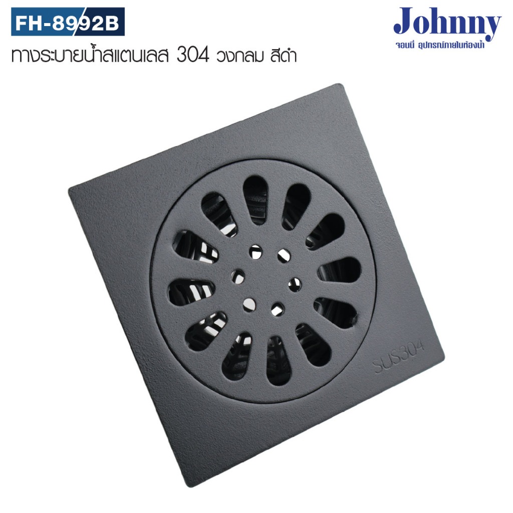 Johny ตะแกรงดักกลิ่น กันกลิ่น กันผม กันแมลง ฝาท่อ ในห้องน้ำ ขนาด 3.5 นิ้ว สแตนเลส - รูปที่ 5