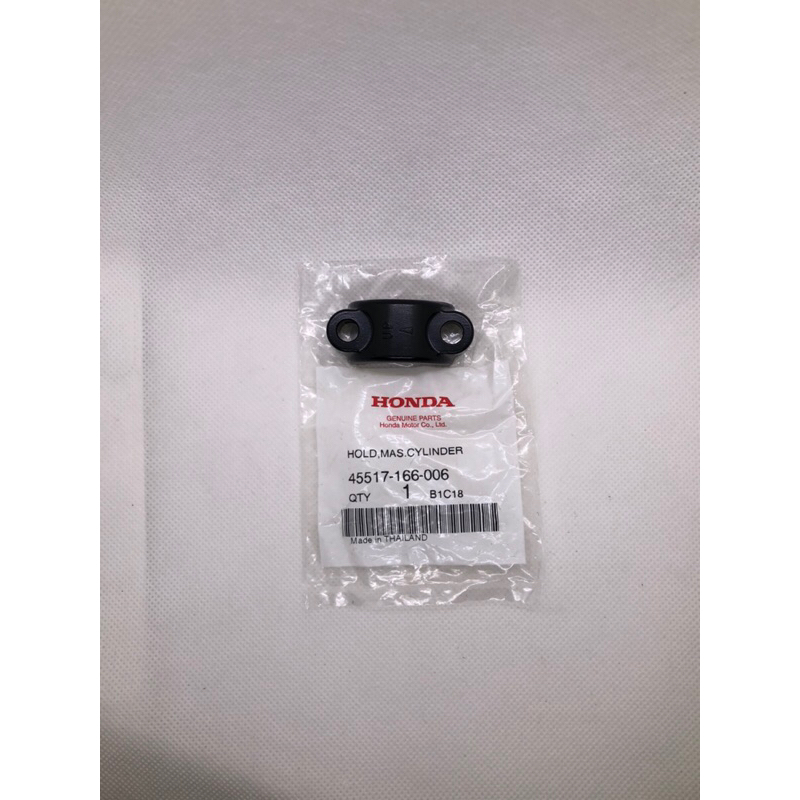 ชุดมือครัช nsr แท้ศูนย์ (3ชิ้น) 53172-kw6-960 , 45517-166-006 , 53178-kan-650 - รูปที่ 3