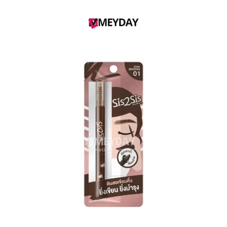 Sis2sis All Day Eyebrow Pencil ดินสอเขียวคิ้ว ซิสทูซิส ออล เดย์ อายโบรว์ เพนซิล 0.28g