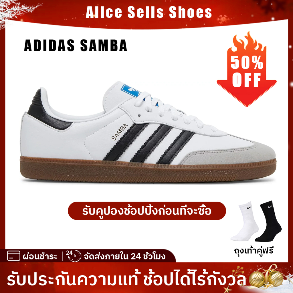 【Outlets แท้】Originals samba og รองเท้ากีฬาลำลองสำหรับผู้ชายและผู้หญิง จัดส่งจากกรุงเทพฯ