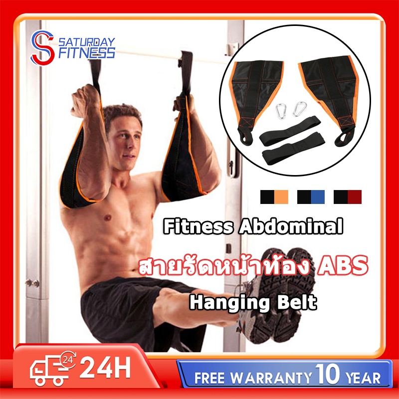 สายรัดหน้าท้อง ABS สําหรับออกกําลังกาย Fitness Abdominal Hanging Belt เข็มขัดแขวนหน้าท้องฟิตเนสสายรัดฝึก