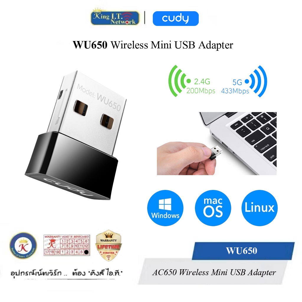 CUDY (WU650) AC650 Wi-Fi Nano USB Adapter