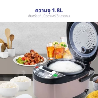 KASHIWA หม้อหุงข้าวดิจิตอล 1.8 ลิตร รุ่น RC-1802 มี2สี สีขาว/สีชา (รับประกัน 1 ปี)