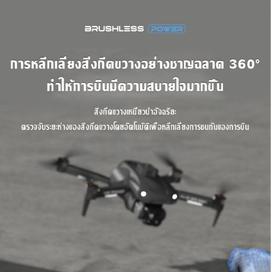 โดรน โดรมบังคับ 8K กล้องคู่ 25 นาทีเวลาบิน WiFi Drone Brushless หลีกเลี่ยงอุปสรรค เครื่องบิน ออปติคัลโฟลว์โฮเวอร์