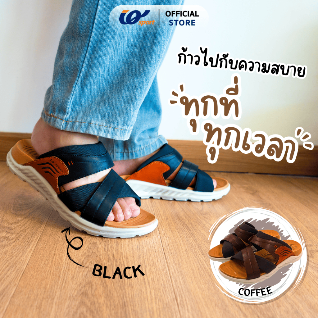 IQ STYLE รองเท้าแตะชาย เพื่อสุขภาพแบบสวม รหัส PG7-KK8517M