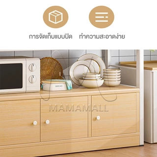 MMM ชั้นวางของในครัว ชนิดไม้+โครงเหล็ก ชั้นวางของ ชั้นวางอเนกประสงค์ เคาเตอร์ครัว ชั้นวางของพร้อมตู้เก็บของในครัว