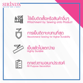 ผ้ากุ้นเชือก ผ้ากุ๊น I ROPE BIAS TAPE (10MM) (0017001)