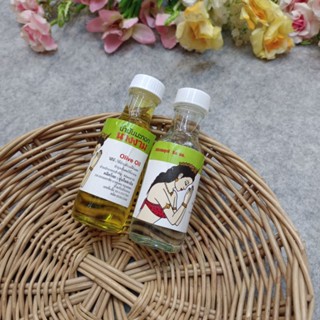 น้ำมันมะกอก ตรานางงาม Olive Oil แบบขวด ขนาด 50ml.