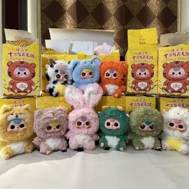 YY-【พร้อมส่ง ของแท้】🔥Baby threeV1 อัพเกรดตา เบบี้ทรี ชุดตุ๊กตากล่องตาบอด ของเล่นตุ๊กตาสัตว์การ์ตูน ของขวัญเซอร์ไพรส์