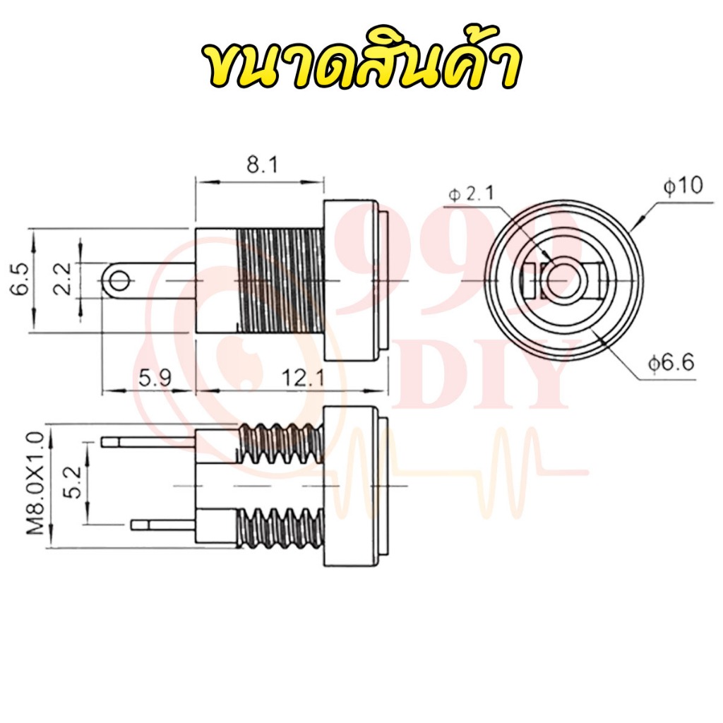 999DIY 1PCS ซ็อกเก็ตDCชาร์จ ตัวเมีย DC-022B ซ็อกเก็ตพาวเวอร์ซัพพลาย 5.5*2.1mm ตัวเมีย อินเทอร์เฟซซ็อกเก็ตไฟของแผง - รูปที่ 3