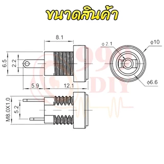 999DIY 1PCS ซ็อกเก็ตDCชาร์จ ตัวเมีย DC-022B ซ็อกเก็ตพาวเวอร์ซัพพลาย 5.5*2.1mm ตัวเมีย อินเทอร์เฟซซ็อกเก็ตไฟของแผง