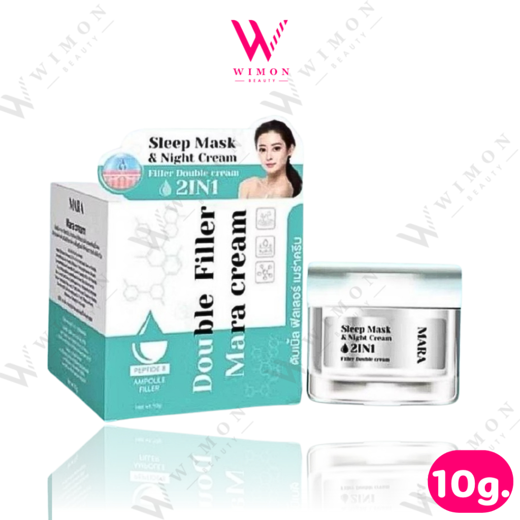 Mara Sleep Mask & Night Cream Filler Double Cream 2 In 1 10g. มะระ ครีมบำรุงผิวหน้า ลดสิว ฝ้า กระ /00473