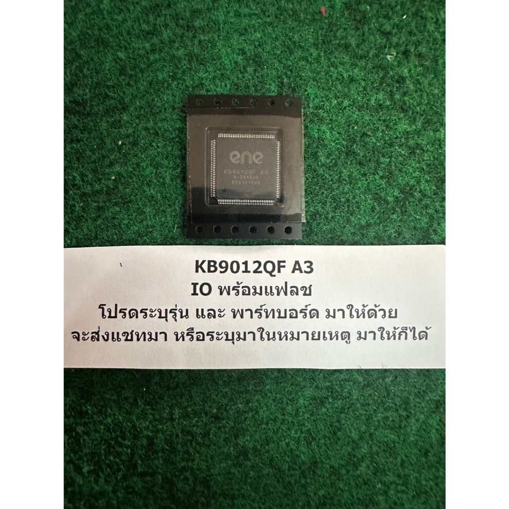 IO พร้อมแฟลช  KB9012QF A3 , KB9012QF A4 , KB9022Q C , KB9022Q D , KB9018QF A3 , KB9028Q C , KB9010QF C4 , KB9052QD  ,1 ต
