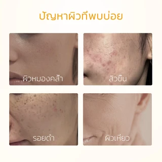 SKINTIFIC Vitamin C Brightening Glow Serum วิตามินซี ไบร์ทเทนนิ่ง โกลว์ เซรั่ม เซรั่มบํารุงผิวหน้า