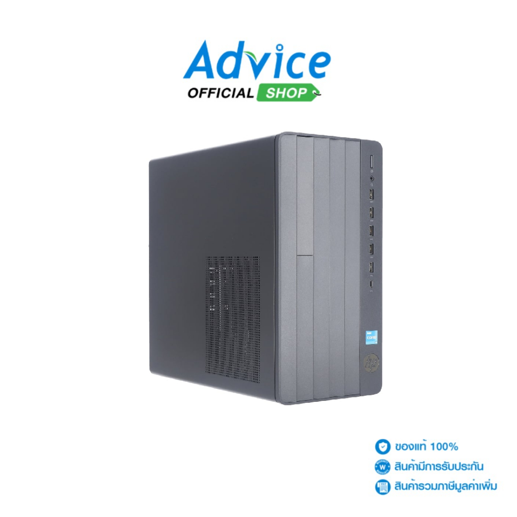 HP Desktop Pro Tower 280 G9 (B4VN5PT#AKL) - A0165899