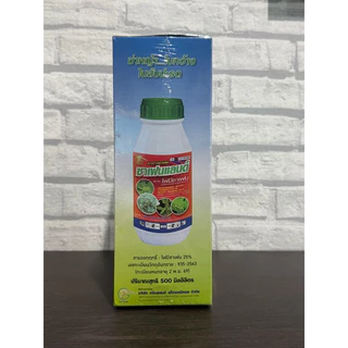 จี-ซี-ฟอบ+ซาเฟนแลนด์ ยาฆ่าหญ้าใบแคบ+ใบกว้าง ฉีดพ่นวัชพืชแปลงสัปประรด 👉👉1 ชุดผสมน้ำ ได้ 1,000 ลิตร