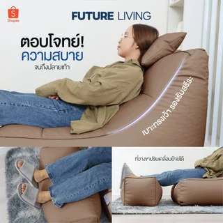 bean bag บีนแบค โซฟาบีนแบค โซฟาเม็ดโฟม โซฟาพร้อมเม็ดโฟม โรงงานไทย รุ่นหยดน้ำ รุ่นบอนนี่ี่