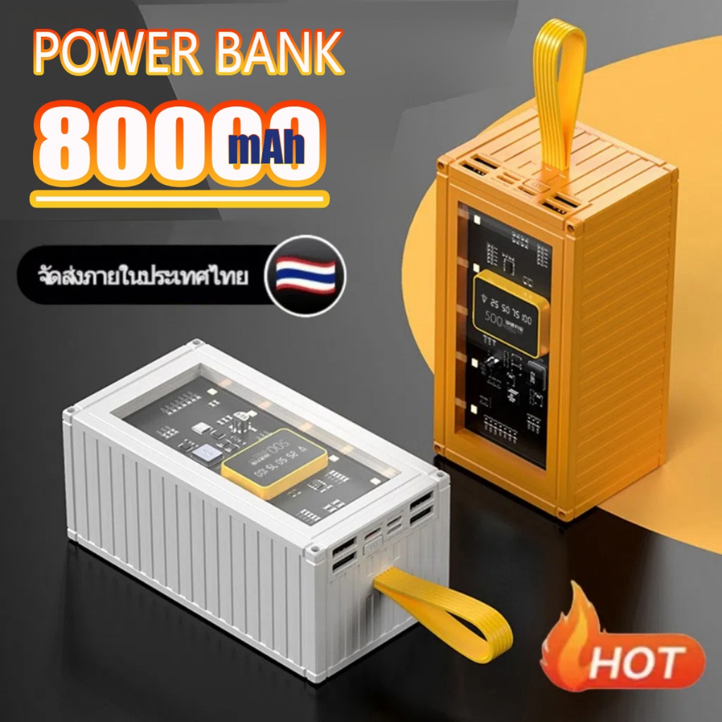 【ไฟ LED Super Dazzle】พาวเวอร์แบงค์ 50000mAh 80000mAh 100W พกพา ของแท้ 100% แบตสำรอง powerbank ของแท้ พร้อมไฟ LED