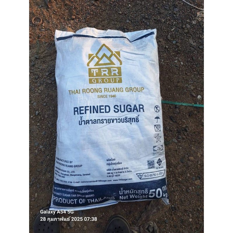 กระสอบน้ำตาล 50กก. มือสอง ล้างสะอาดแล้ว เหมือนใหม่ จำนวน 10ใบ