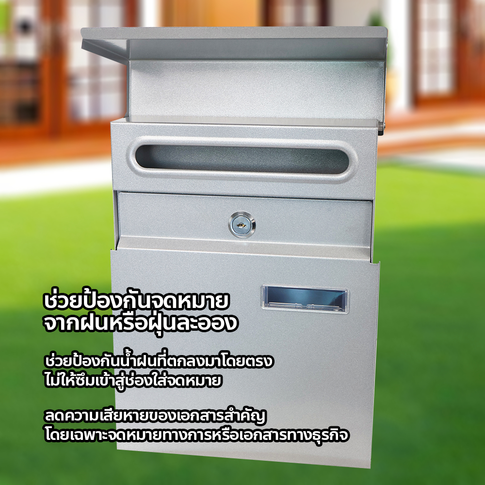 F2C ตู้จดหมายเหล็ก Mail Box น้ำหนักเบา ติดตั้งง่าย มี3สีให้เลือก - รูปที่ 6