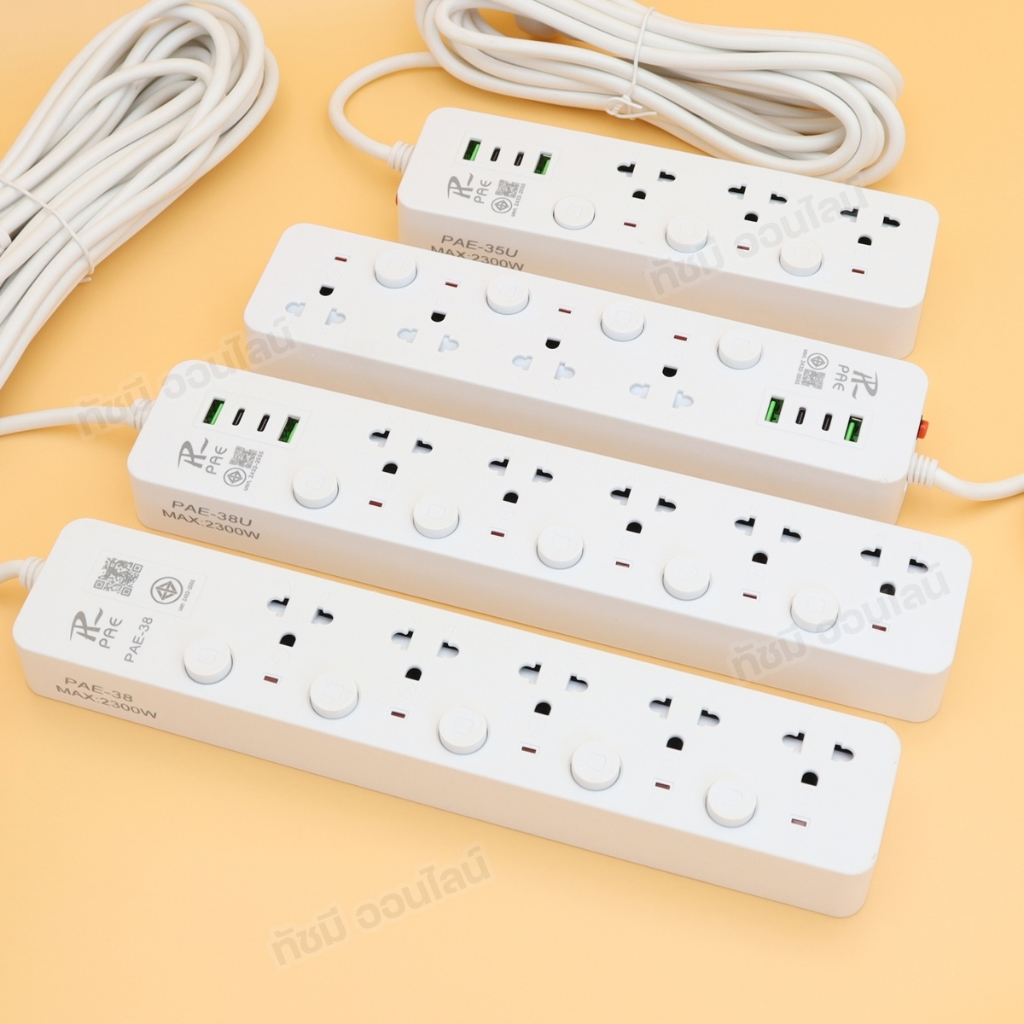 [ลูกค้าใหม่เริ่มต้น 1]ปลั๊กไฟ ปลั๊กพ่วง3ตา PAE-35U 37U 38 38U  USB2 2300W ความยาว 3 5 10M ราคา ถูกที่สุด ดีลบีเคเค แกลเลอรีภาพที่ 4