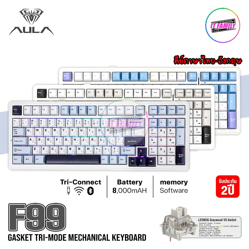 AULA F99  GASKET TRI-MODE  MECHANICAL KEYBOARD | Gray Wood V3 | รับประกัน 2 ปี