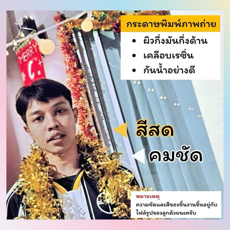 (รอบส่งวันที่ 19)โพลารอยด์ ขนาด 2x3 นิ้ว