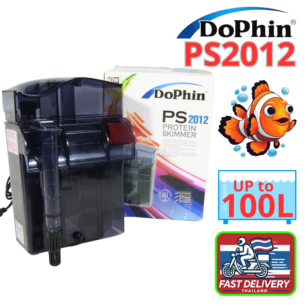 สกิมเมอร์ DOPHIN PS2012 สำหรับตู้ปลา — ทางออกที่ดีที่สุดสำหรับน้ำใสสะอาด