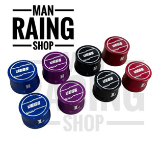 ฝาปิดจุกน้ำยาแอร์ จุกแอร์รถยนต์ งานอลูมิเนียม ( 1 คู่ )