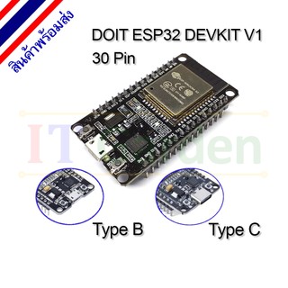 ESP32 ESP-32 DOIT DEVKIT V1  Layout Development Board 30 Pin