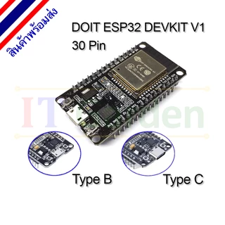 ESP32 ESP-32 CP2102 DOIT DEVKIT V1 Layout Development Board 30 Pin