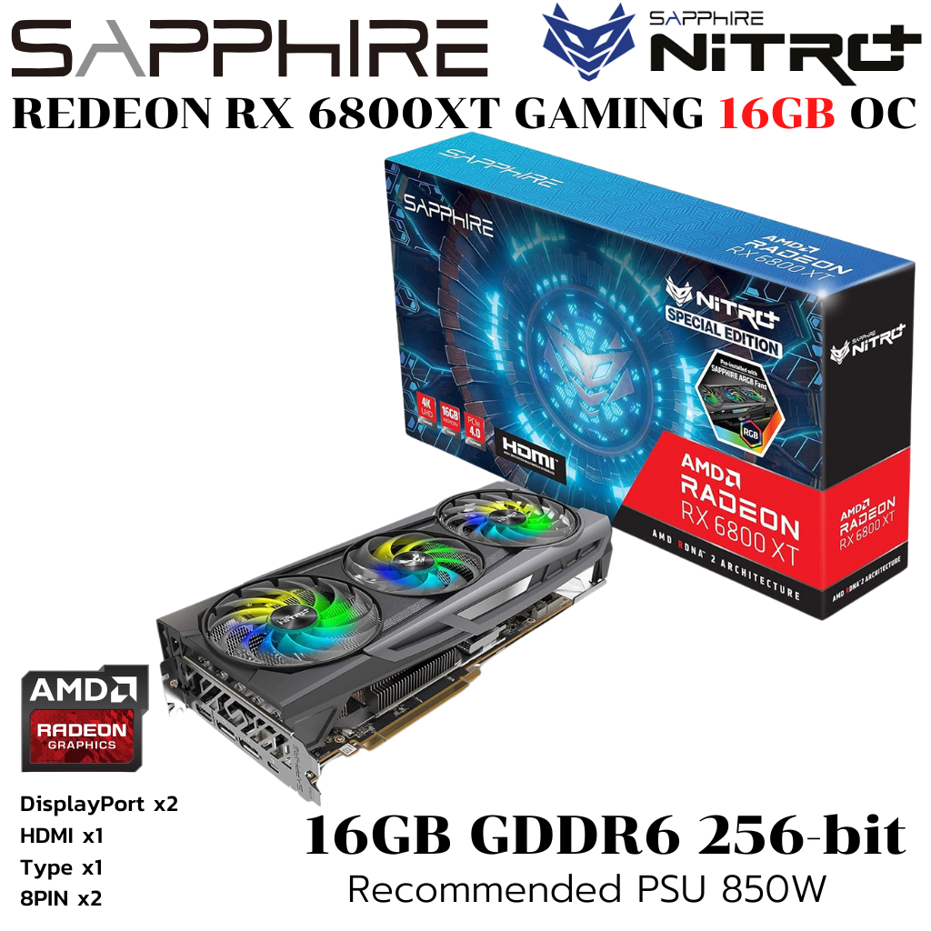 VGA (การ์ดแสดงผล) SAPPHIRE NITRO+ AMD RADEON RX 6800 XT SE GAMING - 16GB GDDR6